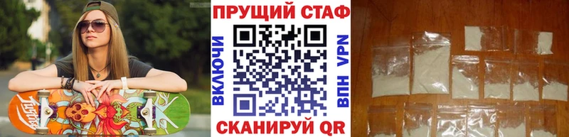 МЕФ Каменск-Шахтинский