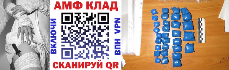 Amphetamine 98%  Каменск-Шахтинский 