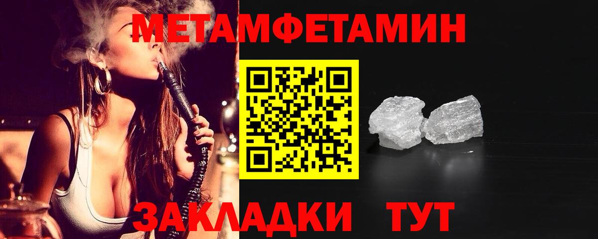 АМФЕТАМИН 98% Каменск-Шахтинский