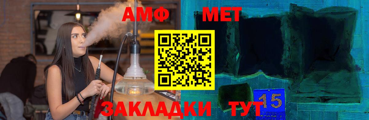 АМФ  АМФ 97%  Вход с VPN  Каменск-Шахтинский 