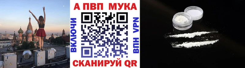 Альфа ПВП Crystall  Каменск-Шахтинский 