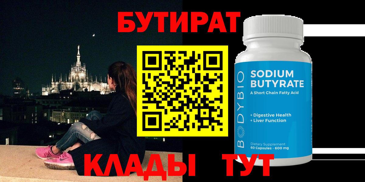 ГАШИШ  МЕТАДОН  Каннабис  Вход с VPN  Каменск-Шахтинский  Codein  COCAIN  ГАШИШ  Меф МЯУ МЯУ кристаллы 