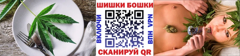 mega ТОР  Каменск-Шахтинский  Печенье с ТГК конопля 