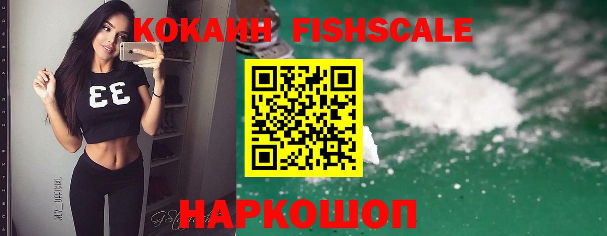 Каменск-Шахтинский  Cocaine 98%  Кокаин  Вход с VPN  Кокаин 99% 