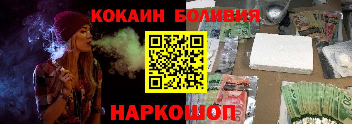 КОКАИН 97% Каменск-Шахтинский