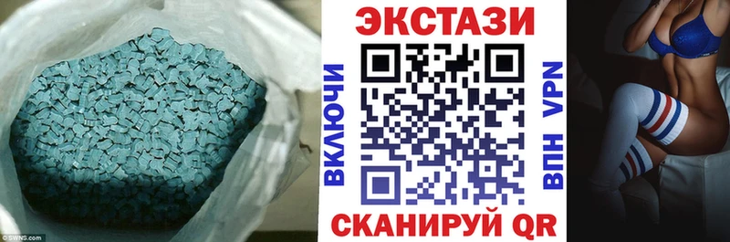 цены наркотик  Каменск-Шахтинский  Ecstasy MDMA 