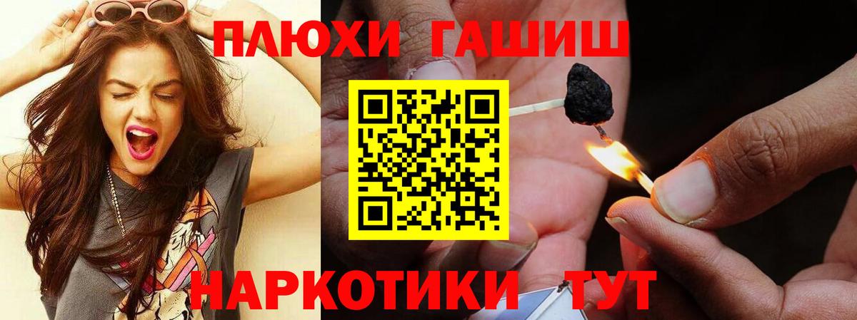 Гашиш Ice-O-Lator  Гашиш гашик  Каменск-Шахтинский  Вход с VPN 