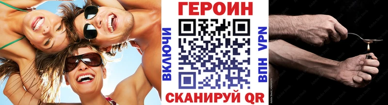 это состав  Каменск-Шахтинский  ГЕРОИН афганец 