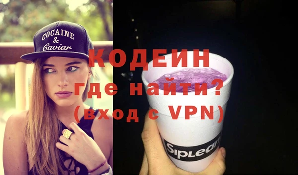 амф Абинск