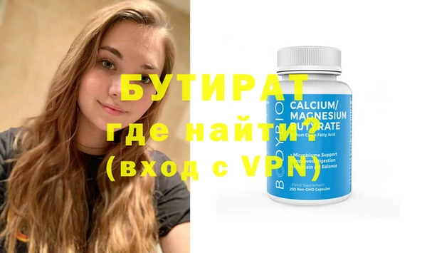 амф Абинск