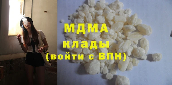 бутират Абдулино