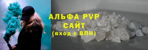 амф Абинск