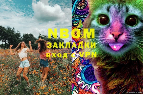 бутират Абдулино