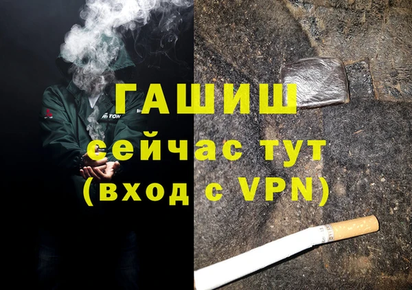 амф Абинск