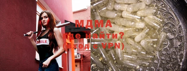 амф Абинск
