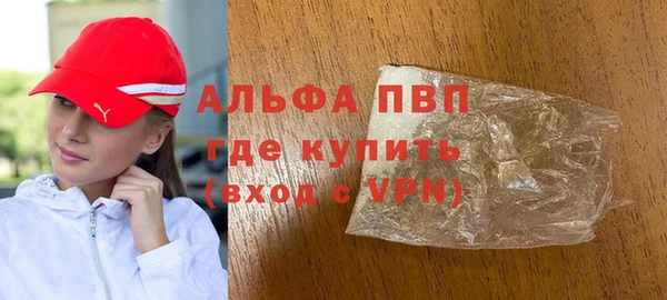 амф Абинск