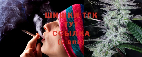 бутират Абдулино