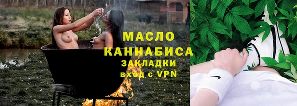 бутират Абдулино