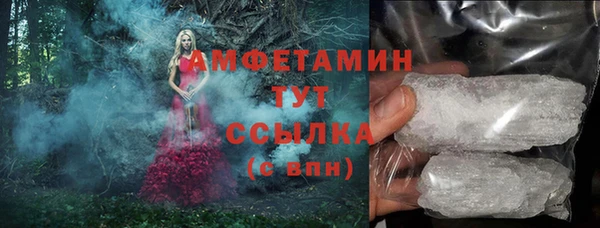 бутират Абдулино
