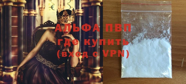 амф Абинск