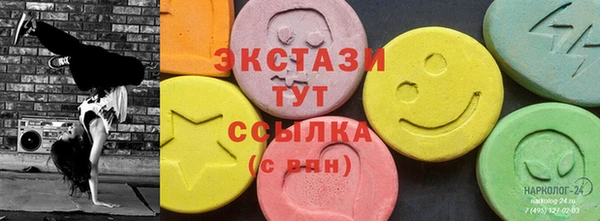 бутират Абдулино