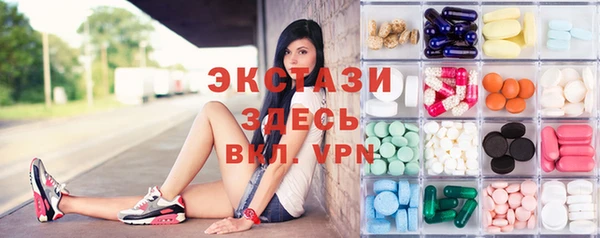 бутират Абдулино
