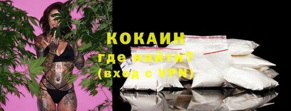 бутират Абдулино