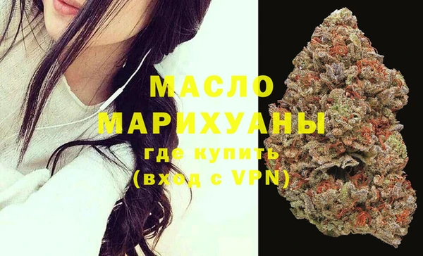 бутират Абдулино
