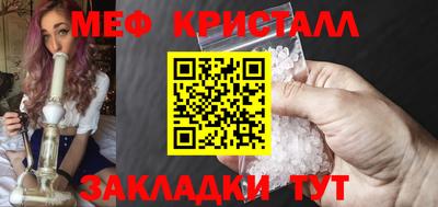 синтетический гашиш Краснодар