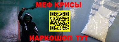 синтетический гашиш Краснодар