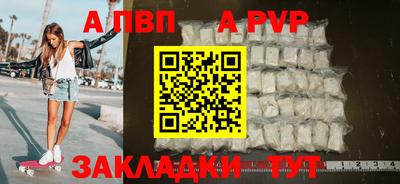 синтетический гашиш Краснодар