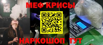синтетический гашиш Краснодар