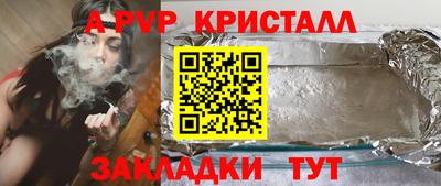 гидропоника Краснокаменск