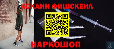 молекула духа Краснознаменск