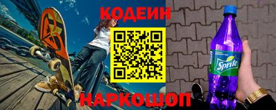гидропоника Краснокаменск
