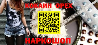 синтетический гашиш Краснодар