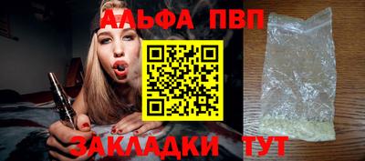 синтетический гашиш Краснодар