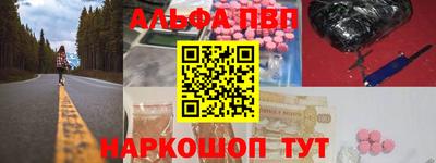 гидропоника Краснокаменск