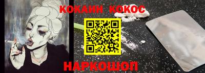 синтетический гашиш Краснодар