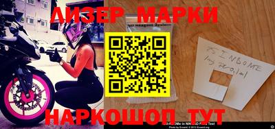 гидропоника Краснокаменск
