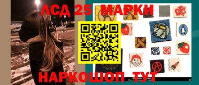 синтетический гашиш Краснодар