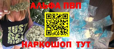 молекула духа Краснознаменск