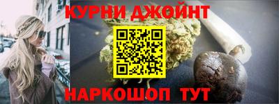 синтетический гашиш Краснодар