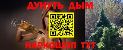 молекула духа Краснознаменск