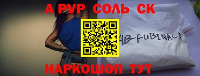 синтетический гашиш Краснодар