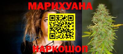 гидропоника Краснокаменск
