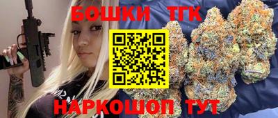 синтетический гашиш Краснодар