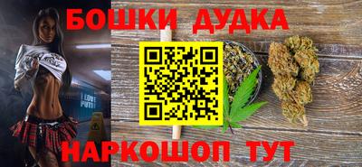 молекула духа Краснознаменск