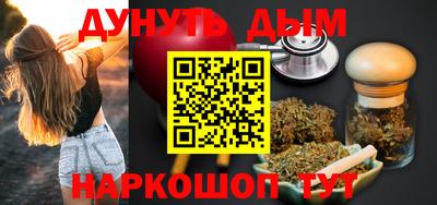 гидропоника Краснокаменск