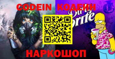 гидропоника Краснокаменск